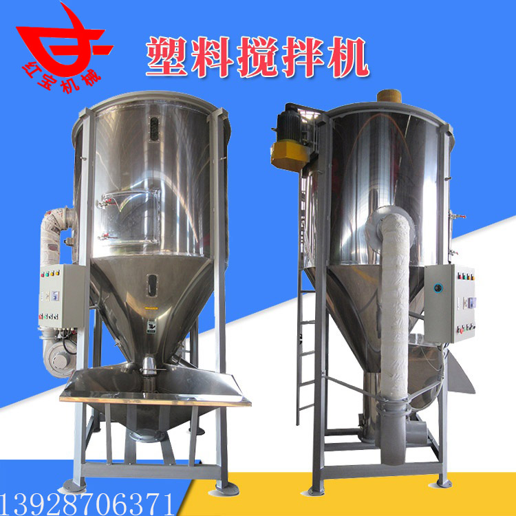 塑料顆?；旌虾娓蓹C(jī)工作原理介紹及功能